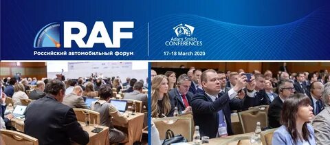 Форум пластиков