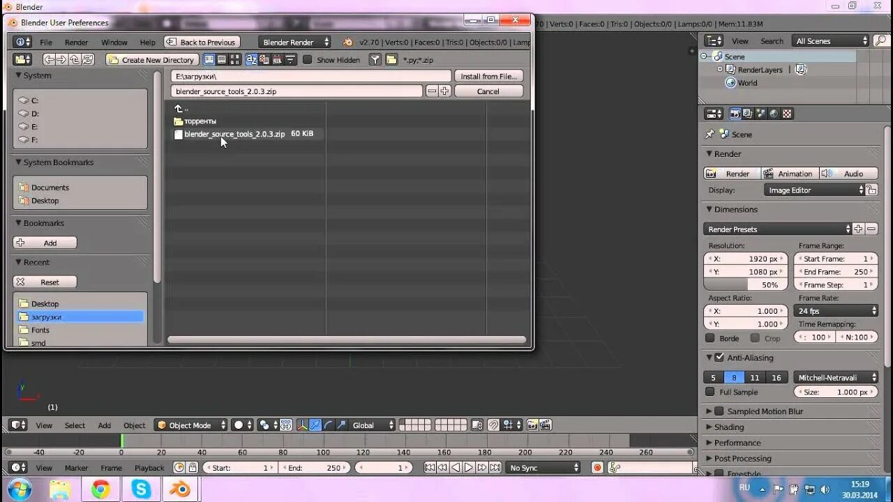 Как установить блендер. Blender source tools 2.79. как в блендер добавить смд. blender подсказки на русском.