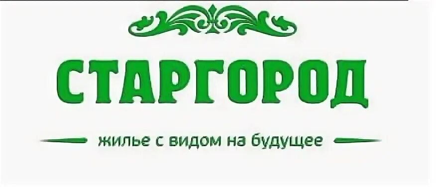 Тютчева омск. Старгород Омск. УК Старгород Омск логотип. Старгород Омск коттедж.