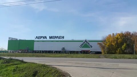 Samara leroymerlin