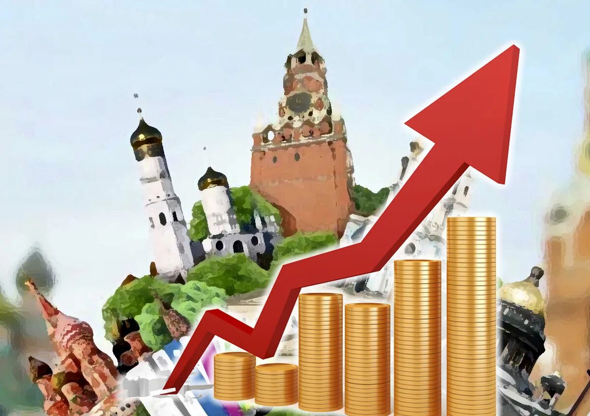 Россия или растя. Экономика России растет. Что растет в России.