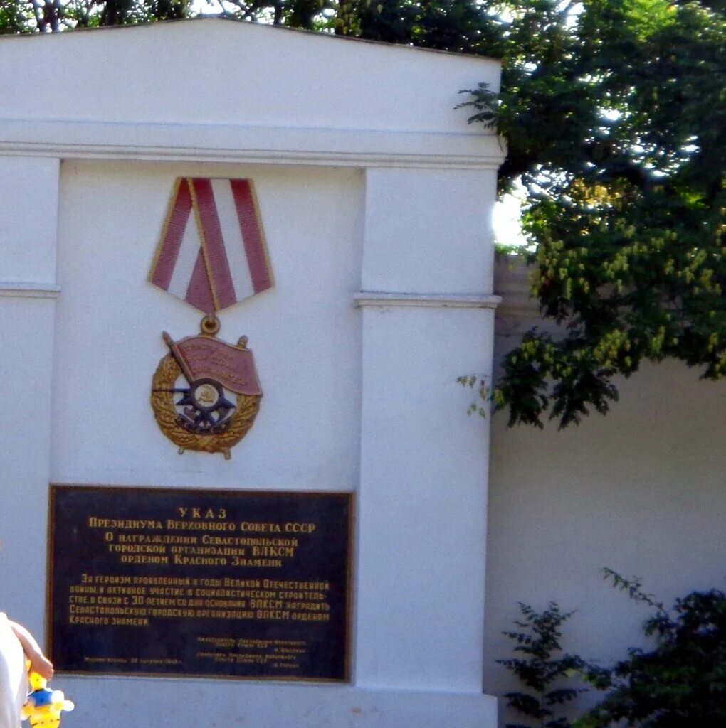 школа 57 севастополь. департамент культуры севастополь. гимназия 24 севастополь. директор гбу жилищник чертаново южное. государственное бюджетное учреждение города севастополя.