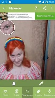 Приложение лицо 2