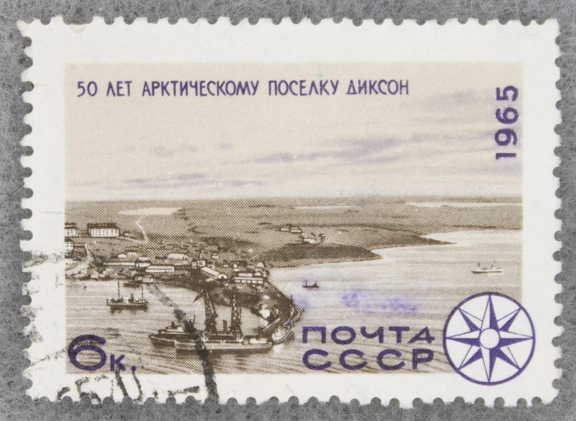 Диксон на английском. Диксон. диксон посёлок.