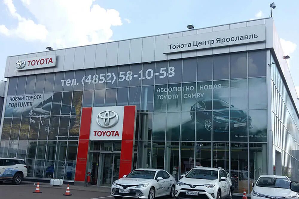 Продажа авто тойота центр иркутск. Автосалон Тойота. Тойота центр. Тойота магазин. Дилерский центр Тойота.