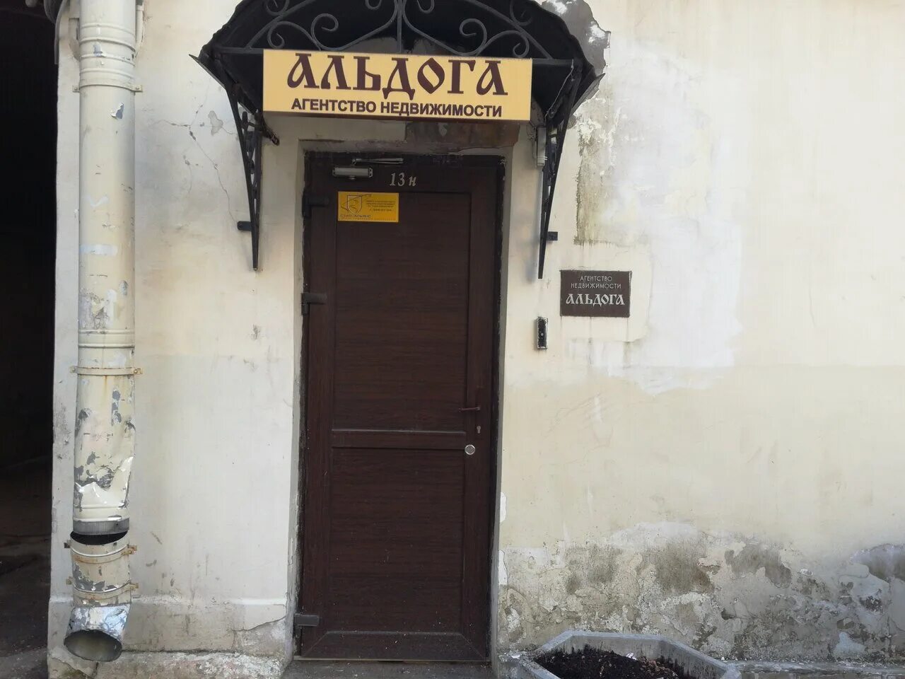 Достоевского. Достоевского 2 5. Достоевского. Достоевского 2 5. Достоевского 2 5.