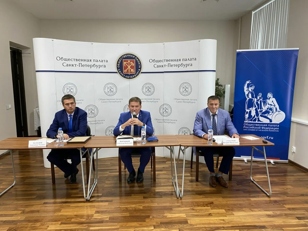 Председатель общественной наблюдательной комиссии. Общественная палата спб. общественная палата санкт-петербурга логотип. председатель общественной наблюдательной комиссии краснодар.