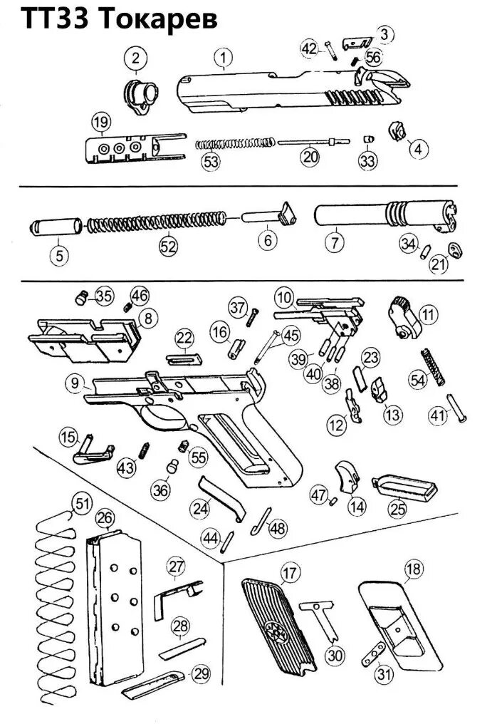 Бумажные собаки из тт схема. Мебель из картона для животных. Чертеж тт с размерами. Схема пистолета colt 1911. Макаров референс.