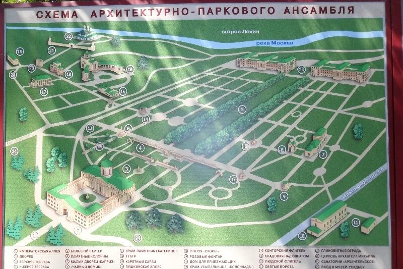 Архангельское как работает. Архангельское музей усадьба карта. схема архангельское музей усадьба. архангельское музей усадьба карта территории. архангельское музей усадьба план.