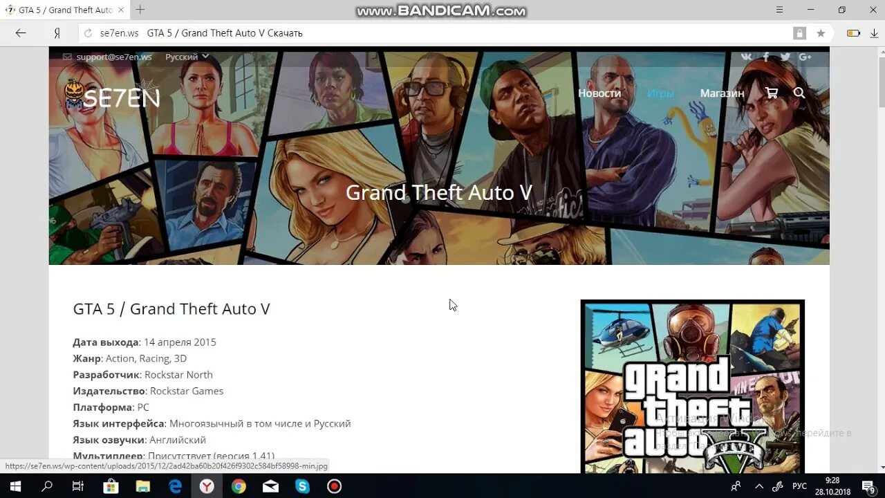 Chemax для windows. Chemax. Папка в windows 64. Se7en ws. Alt linux интерфейс.