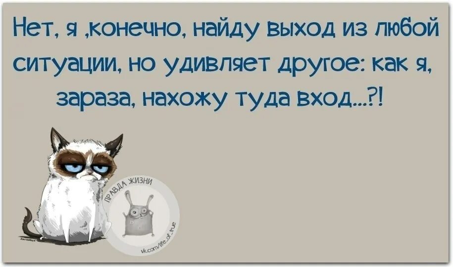 Найтивыход логотип группы. Найтивыход арт. Найти выход ответ. Найти выход эстетика. Выход из безвыходного положения.