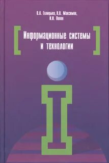 Издательство студент