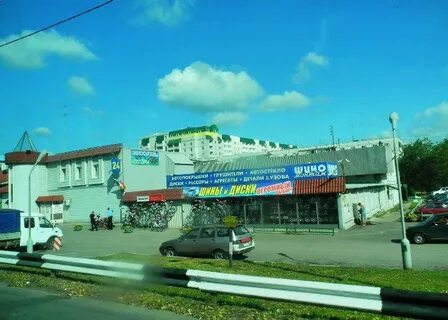 Круглосуточный ногинск