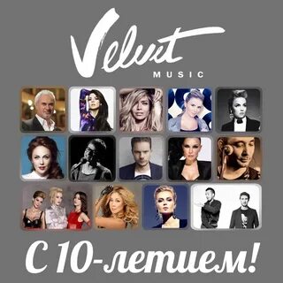 Вельвет мьюзик артисты лейбла