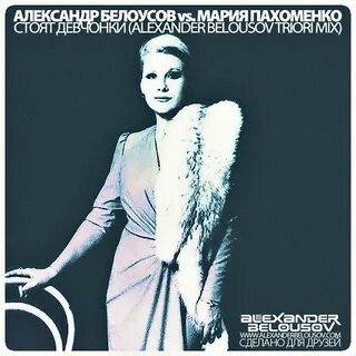 Жизнь марии пахоменко
