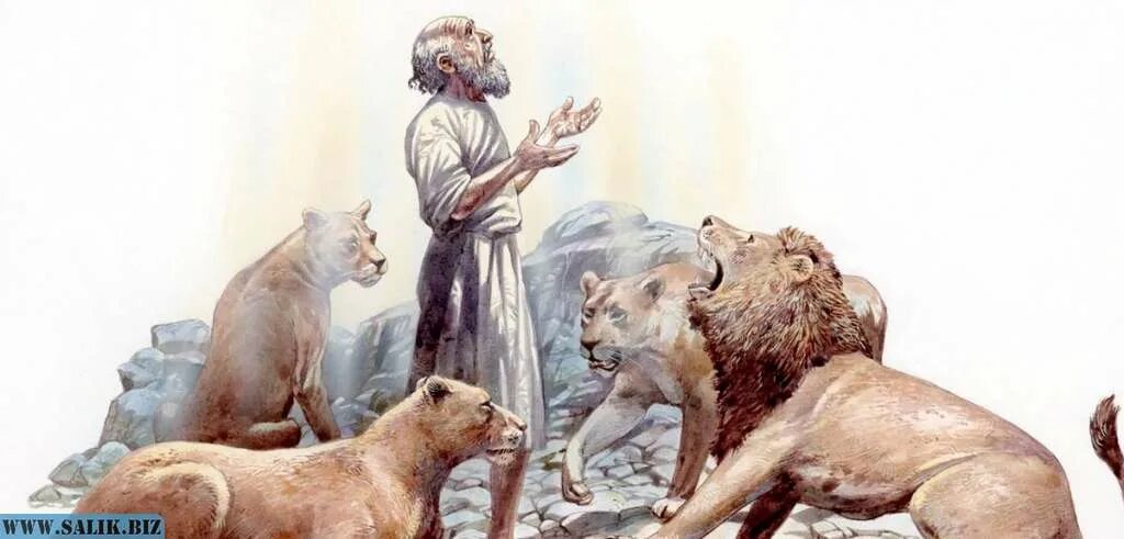 Гюстав доре лев. Пророк даниил и три отрока. Пророк даниил и львы. Пророка даниила ветхий завет. Даниил пророк ветхий завет.