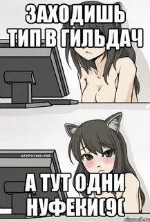 Заходя вид