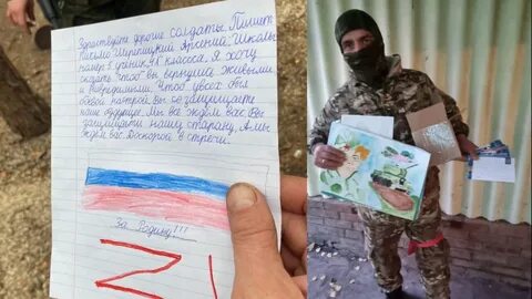 Письма детей бойцам
