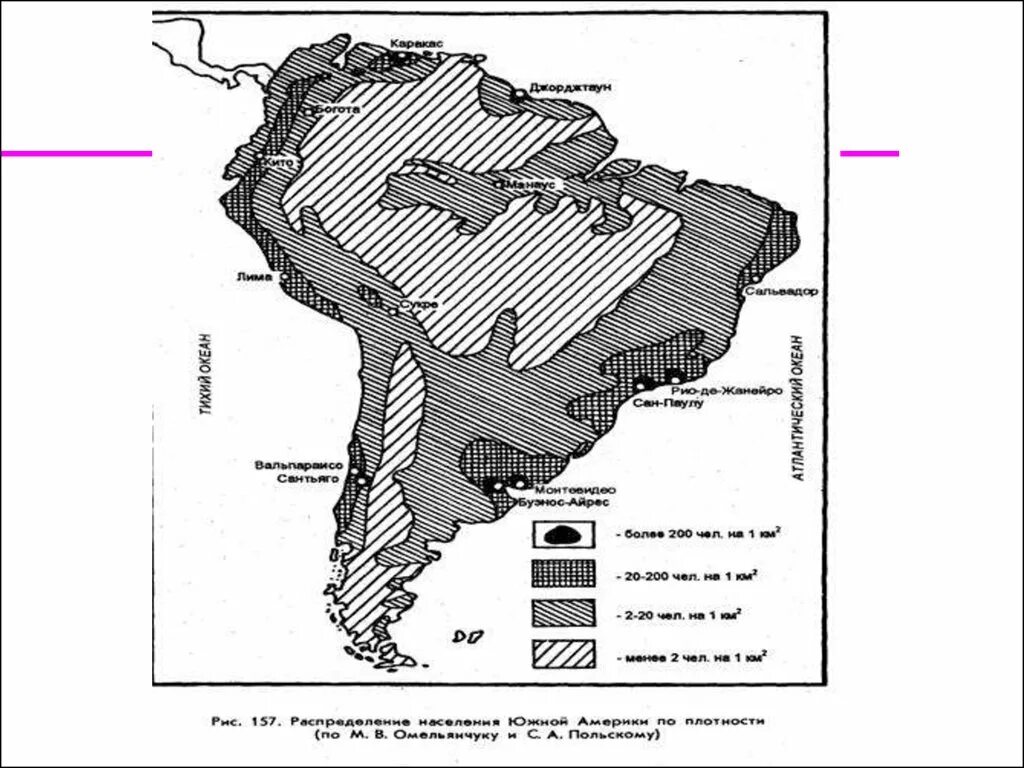 Население южной америки плотность максимальная и минимальная. Карта плотности населения Латинской Америки. Картограмма плотности населения Латинской Америки. Плотность населения Латинской Америки. Картограмма Южной Америки.
