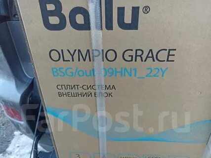 Свежак 2024