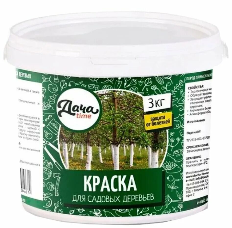 Vgt лак по дереву для бань и саун. акриловая краска по дереву. краска акриловая vgt вд-ак-1180. шпатлевка для дерева. акриловый лак для дерева.