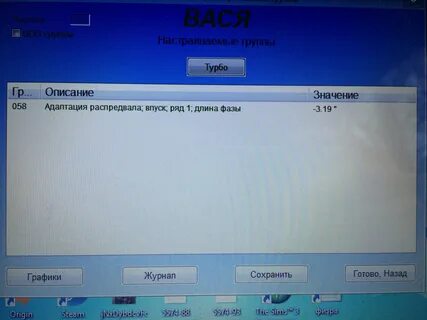 Ниссан адаптация