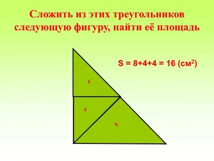 Можно ли сложить