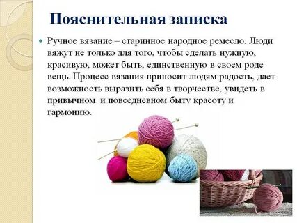 Вязкая почему к