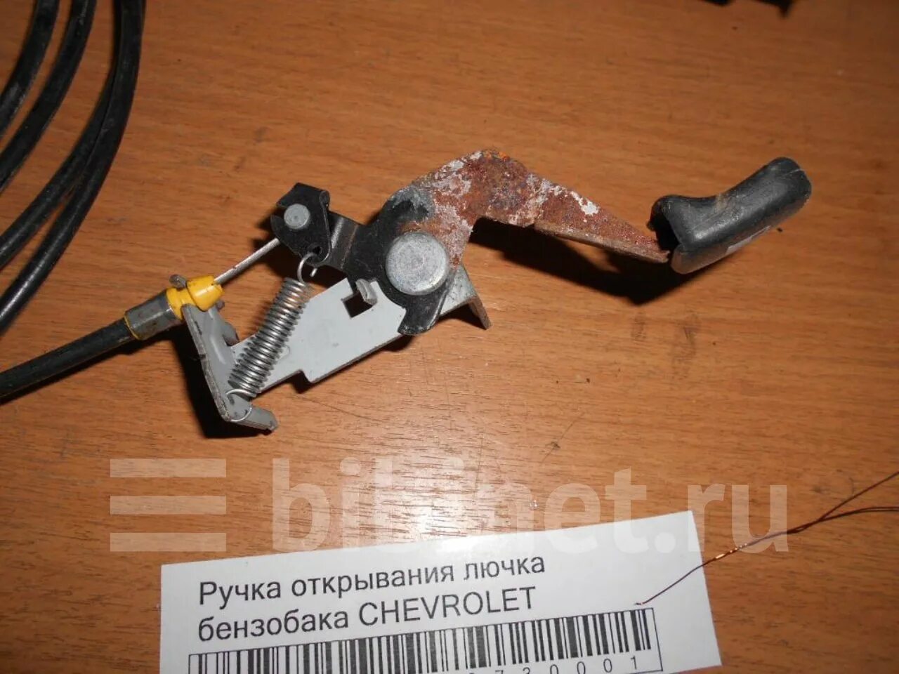 Рычаг открывания бензобака шевроле ланос. Ручка открывания бензобака лачетти. Ручка открывания бака ланос. Рычаг лючка бензобака шевроле лачетти хэтчбек. Рычаг бензобака лачетти.