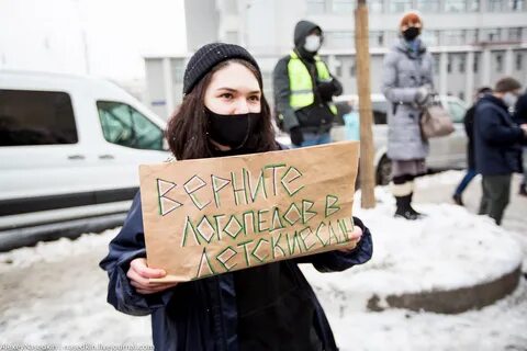 Москва 31 января
