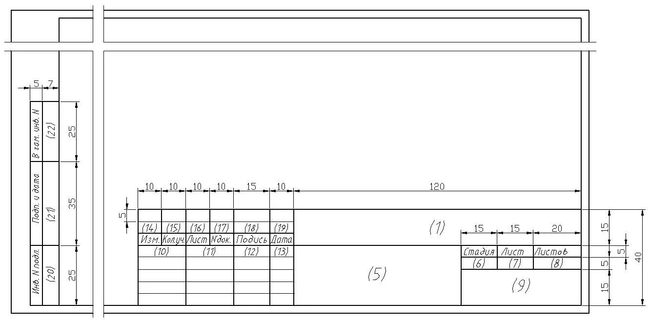 Размер 5 на 5 чертежа