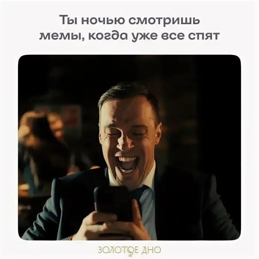 Важно найти своего человека. Это момент очень важен. Типы сложных клиентов. Цитаты про команду. Мир между людьми.