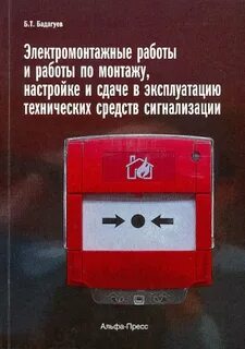Сдано эксплуатации