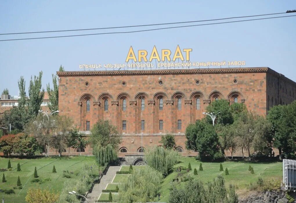 Ararat cognac factory. Ереван гора арарат. Коньячный завод в ереване. Завод арарат в ереване. Ереван на фоне арарата.