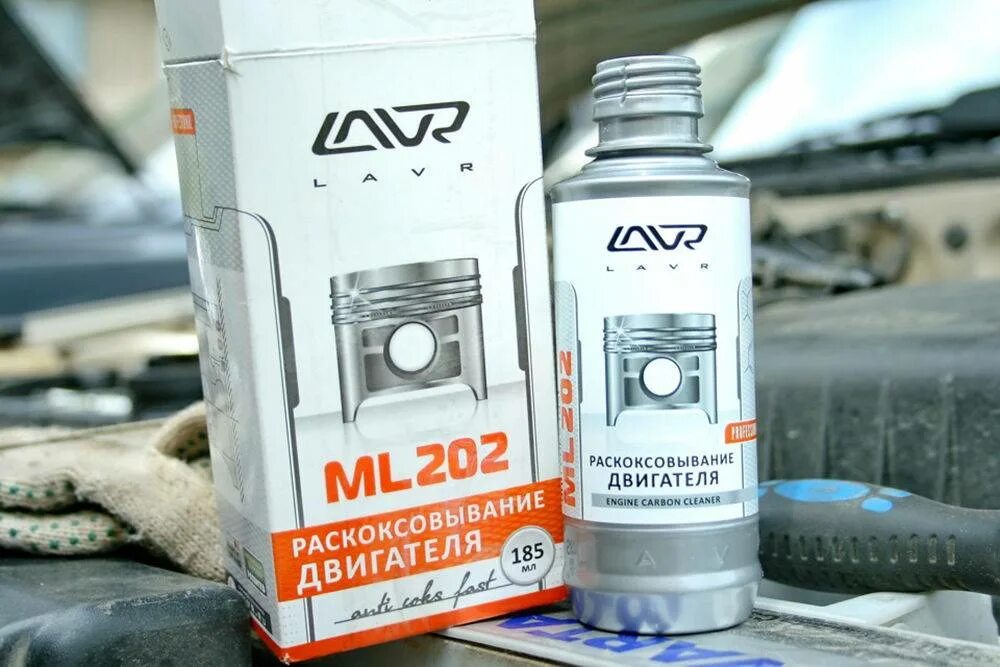 LAVR ml202. LAVR 202 раскоксовка. Ml 202 Раскоксовывание двигателя. Раскоксовка двигателя что это