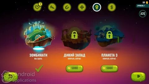 Играть драгон 2