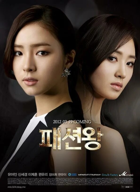 Возвращение корея 2007. Дорама юри китай. Дорама юри. Нано и юри дорама. Мой солнечный свет дорама юри.