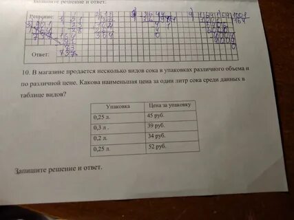 В магазине продается разное молоко см