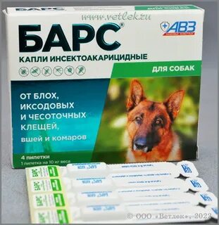 Капли барс классик для кошек инструкция
