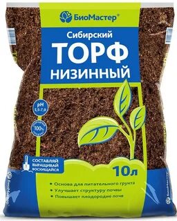 Торф низинный