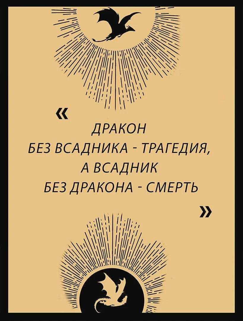 Книга четвертое крыло ребекка читать. Книга четвертое крыло ребекка читать