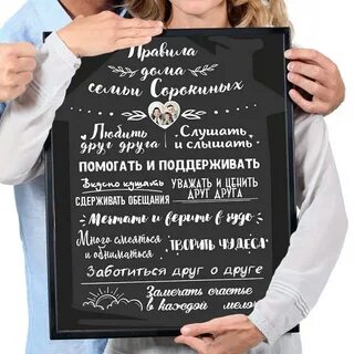 Семейной жизни образец