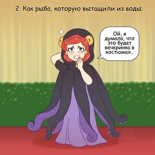 Потому что без сюрприза невозможно