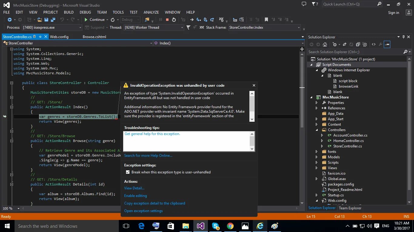 Где находится visual studio. Entity framework visual studio. visual studio ssh connection. подключиться к проекту visual studio. соединение между формами визуал студио.