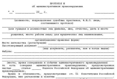 Коап шум в ночное время