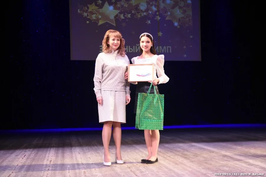 Студенты ранхигс космос. Звездный дождь вручение грамот. Программка районного конкурса-фестиваля. Олимп 2023. Концертная программа на олимпе.