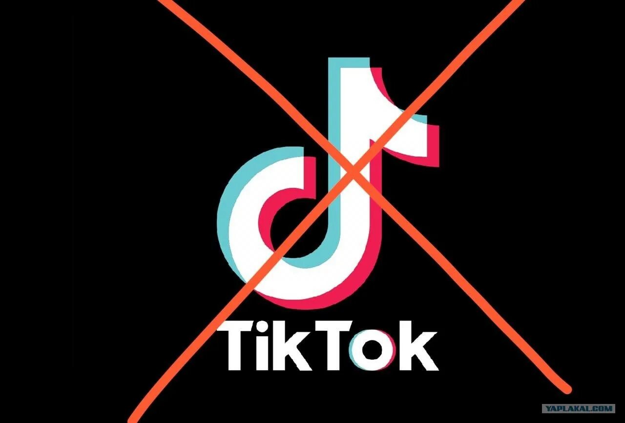 Тик ток. Против тик тока. Тик ток картинки. Тик ток запрет.