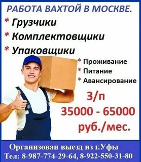Частники объявления работа