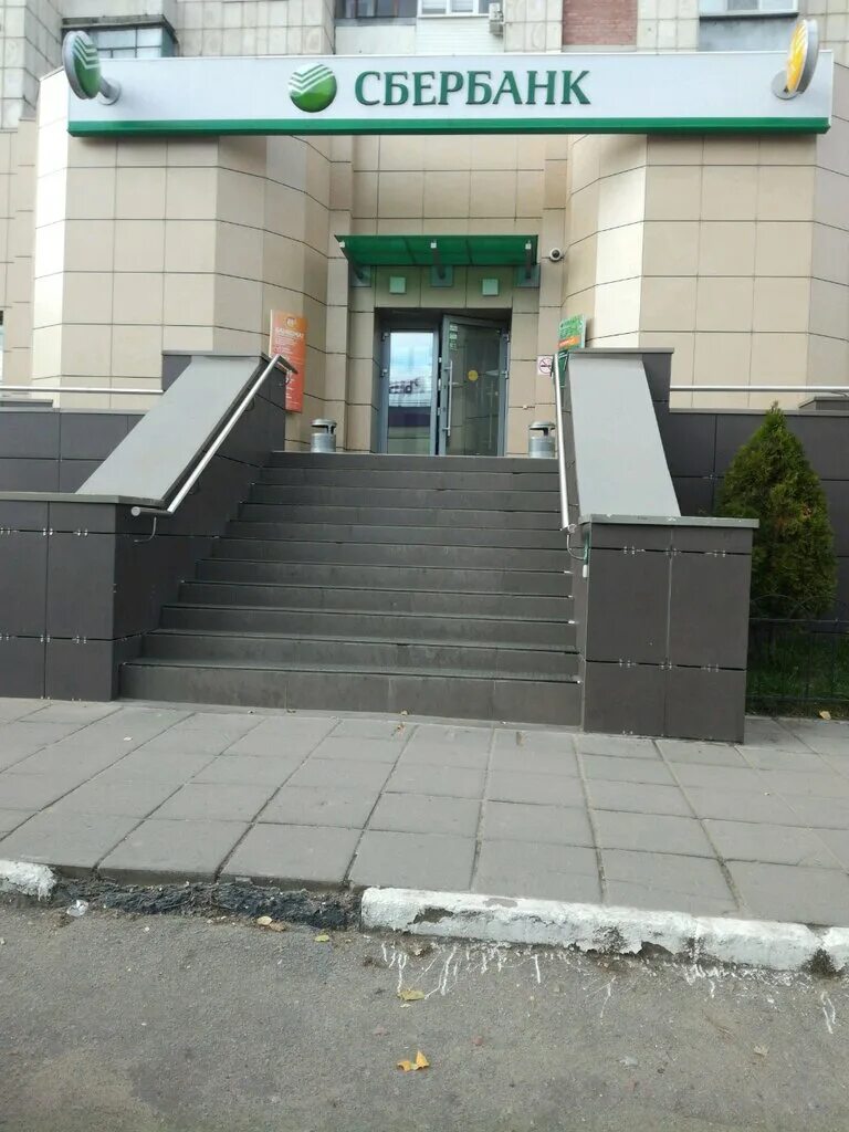 Сбербанк воронеж офисы работающие. Терминал сбербанка воронеж. Воронеж банк сбербанка. Московский проспект 11/11 воронеж. Сбербанк, воронеж, улица ворошилова, 8б.