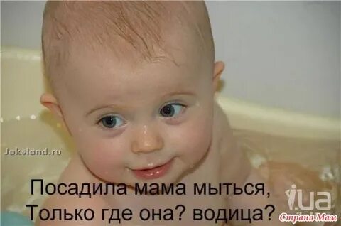 Я и маму посажу